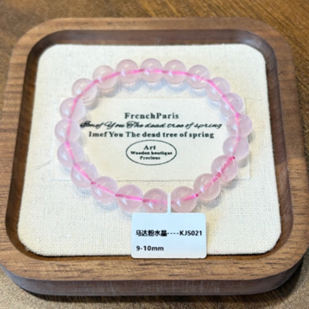 天然马达加斯加粉水晶9-10mm冰透晶体