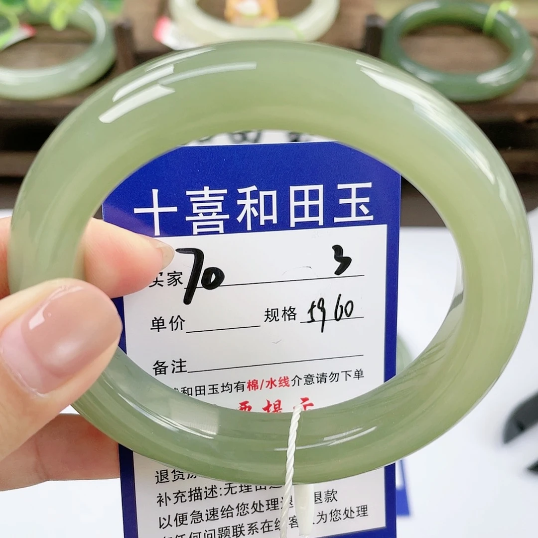 【闪购商品】未镶嵌手镯和田玉