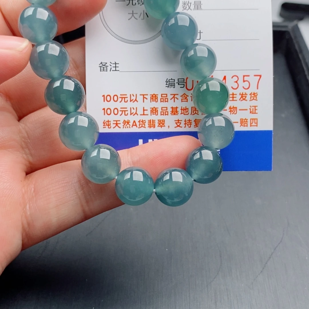 翡翠未镶嵌手链手串