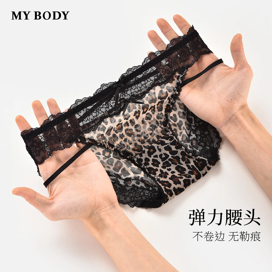 商场同款MYBODY女士内裤网纱性感纯欲豹纹透气三角内裤