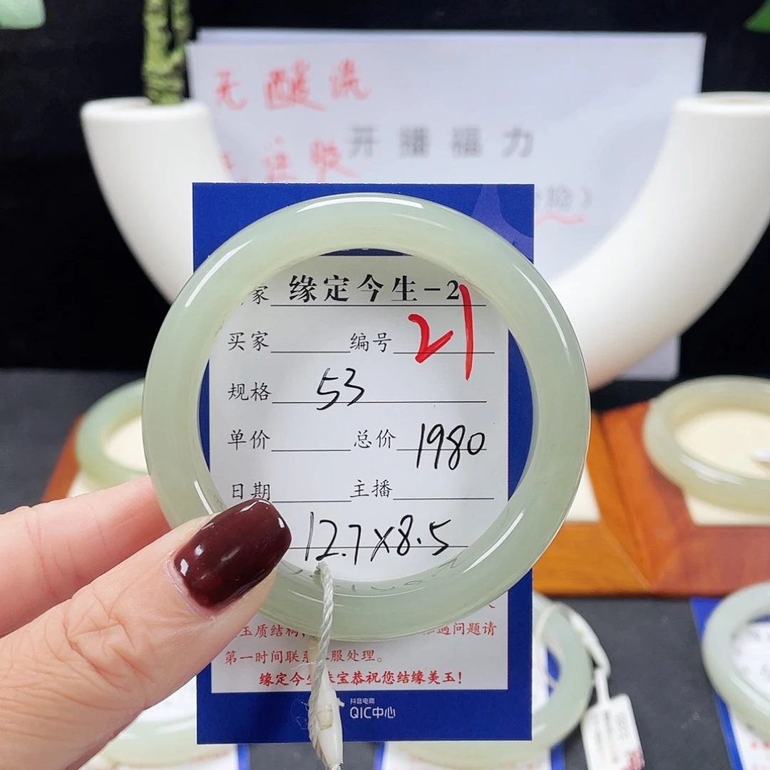 未镶嵌手镯和田玉妖*