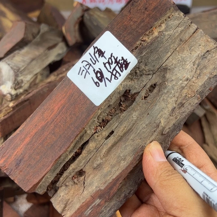 三***峰檀香紫檀（小叶紫檀）瑕疵品木料加工不退换