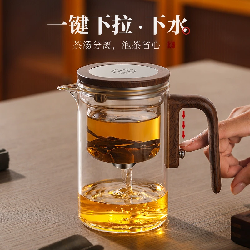 高硼硅泡茶杯茶水分离泡茶器玻璃茶具男士女士泡茶专用泡茶壶家用