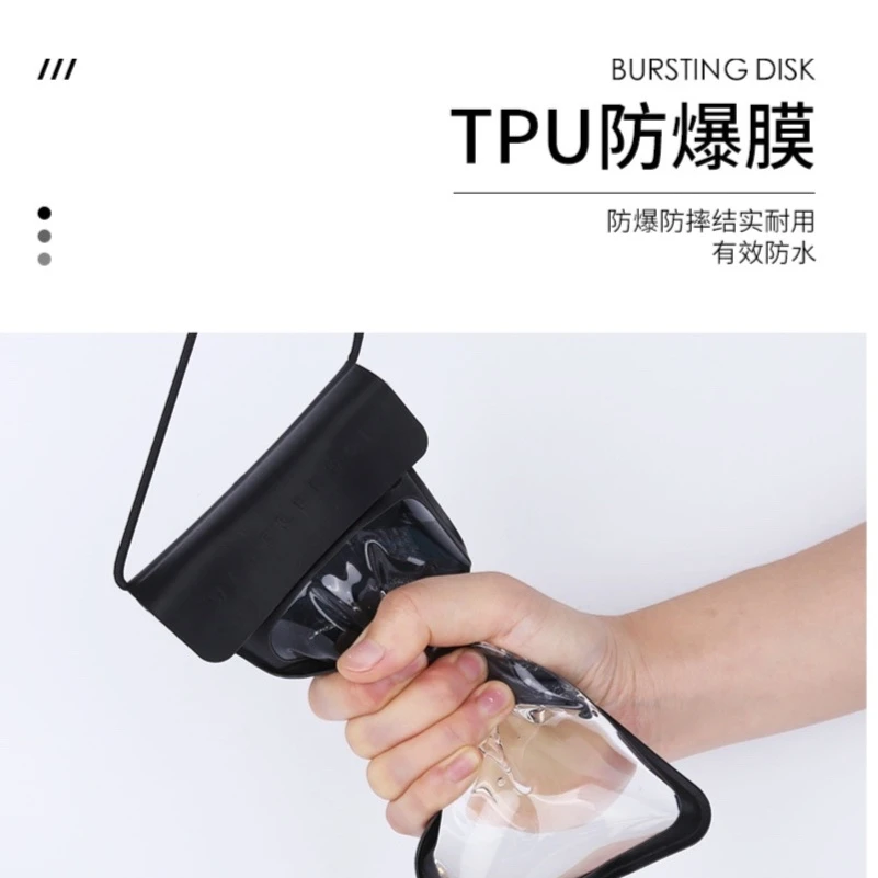 户外夏季手机防水袋休闲钓鱼跑步可触简约潮流大号防雨便携时尚