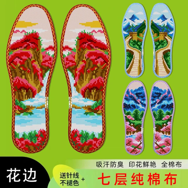 鸿运玫瑰十字绣鞋垫中小格七层棉布2025年新款风景半成品自己绣