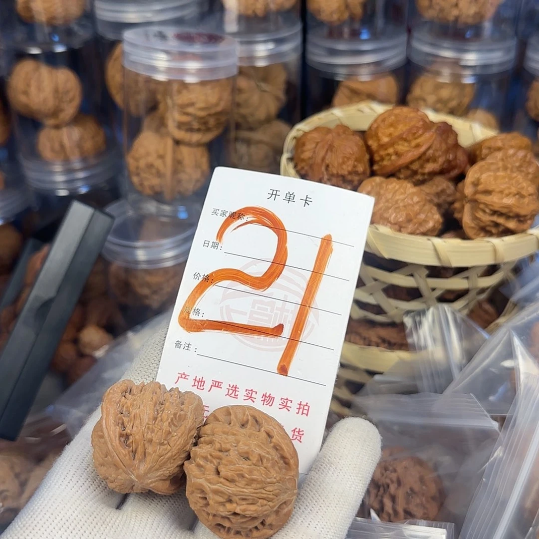 文玩核桃吊坠磨盘