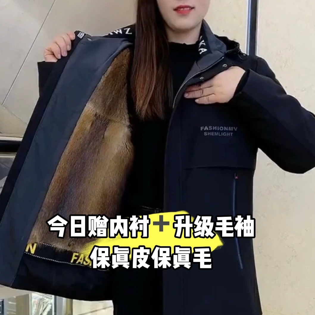 【升级毛袖】男士秋冬新款保暖派克服修身大码时尚百搭外衣外套连帽