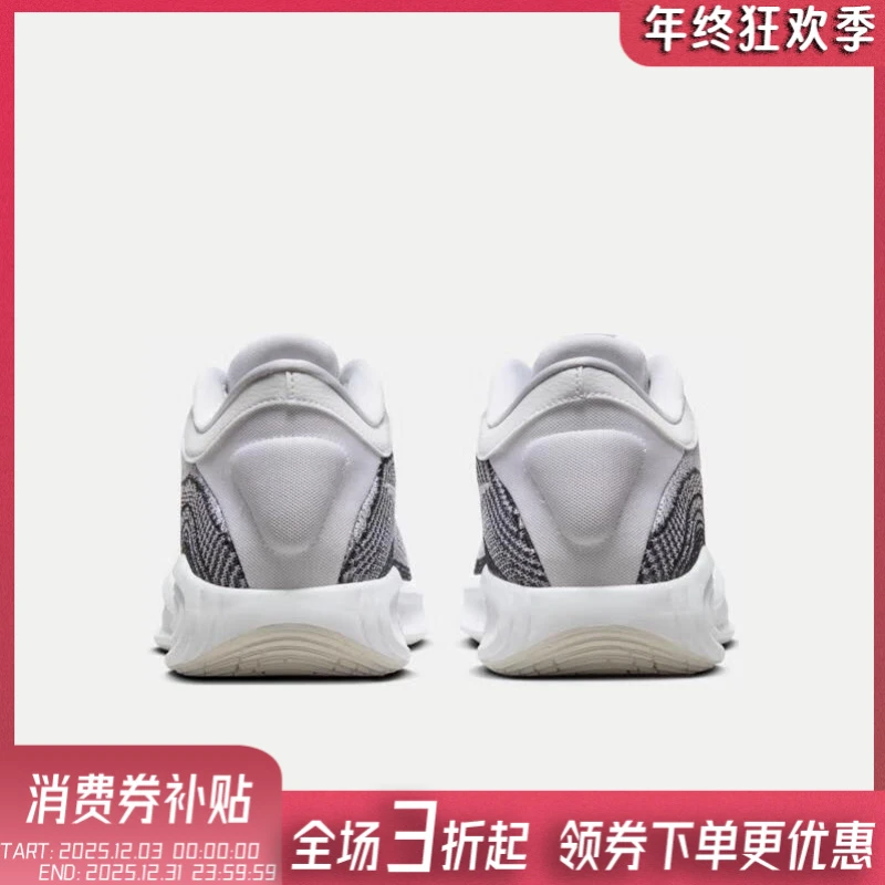 Nike/耐克正品GTHUSTLE男士缓震耐磨实战篮球鞋FJ7808-100