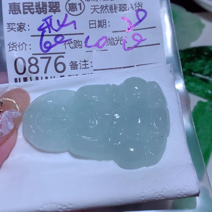 定制翡翠未镶嵌开****好