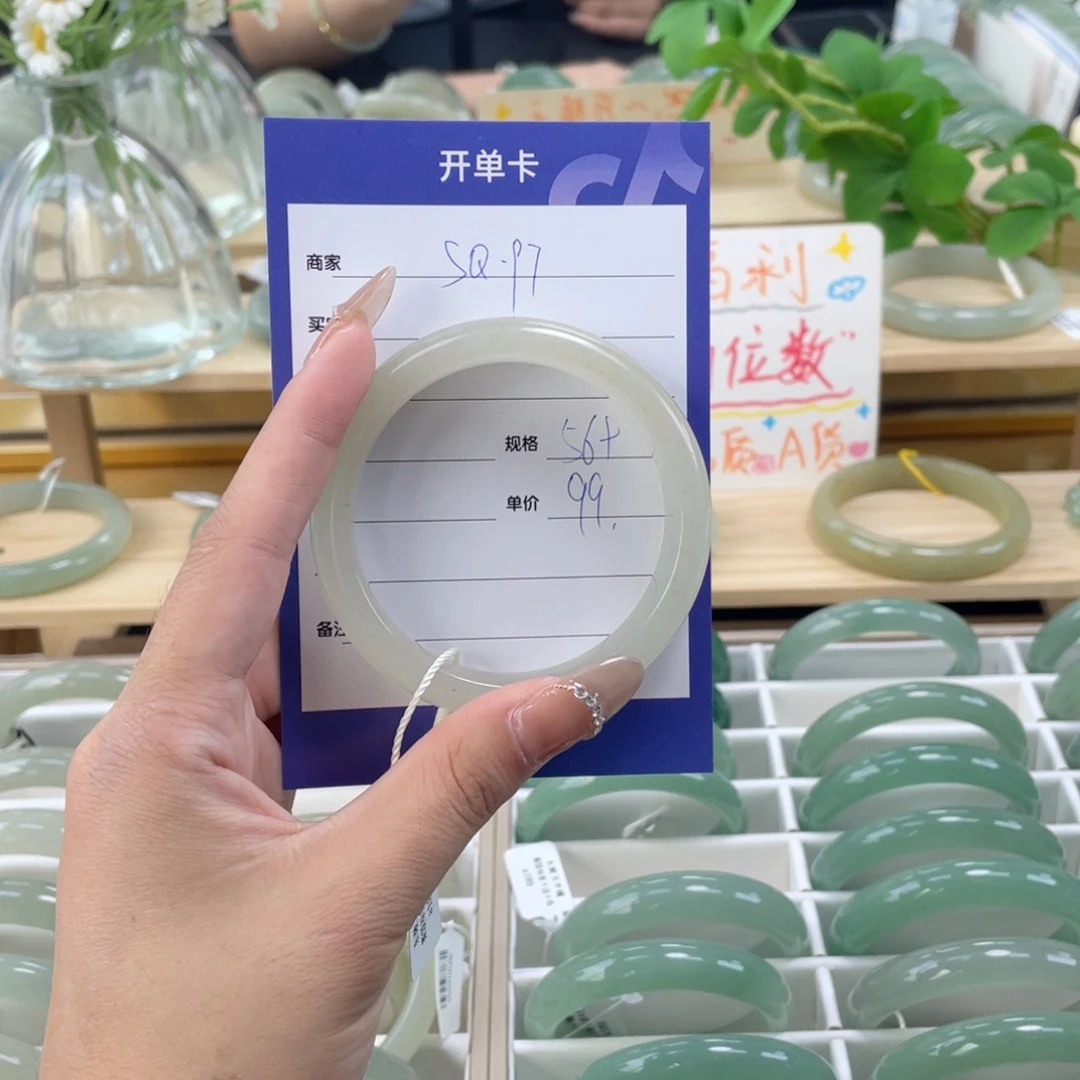 未镶嵌手镯石英质玉