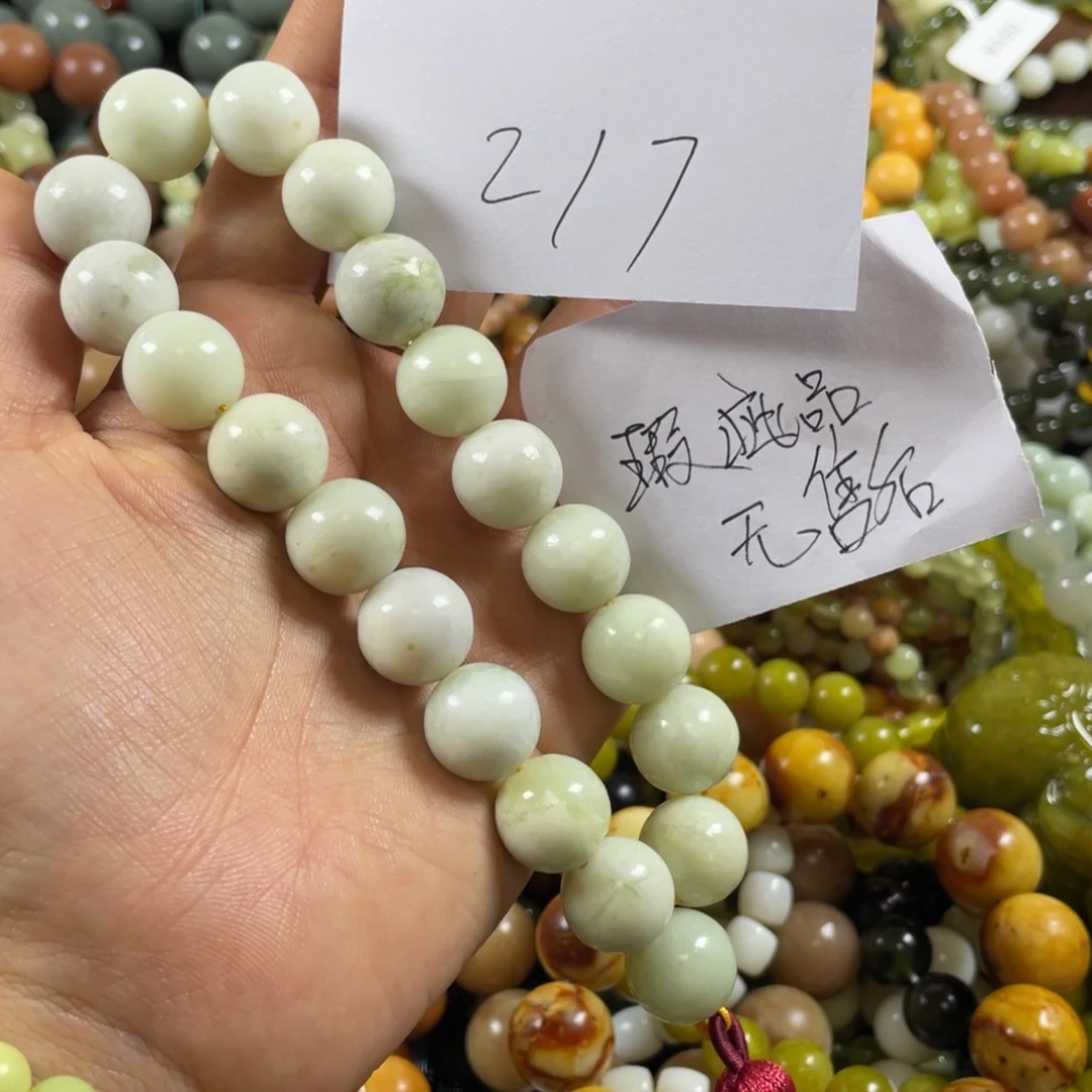 未镶嵌蛇纹石玉手链
