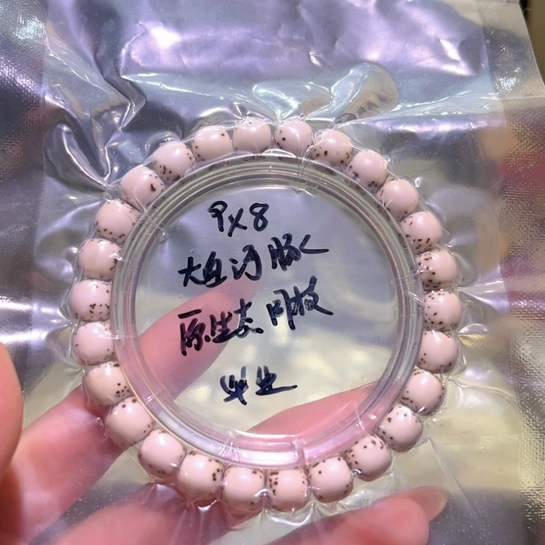 繁***幕吊坠星月菩提星月