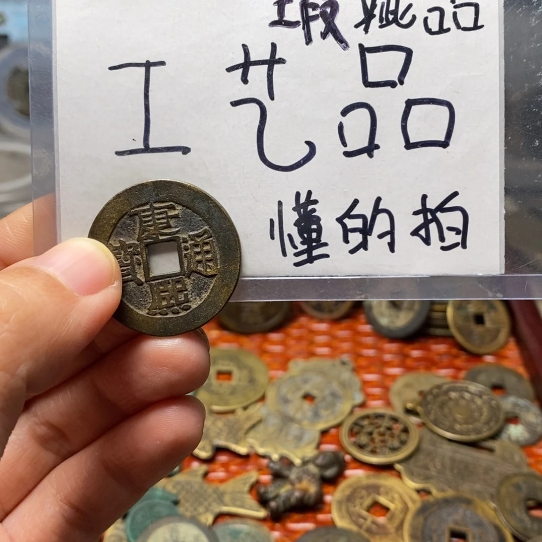 现代工艺品铜钱文创摆件