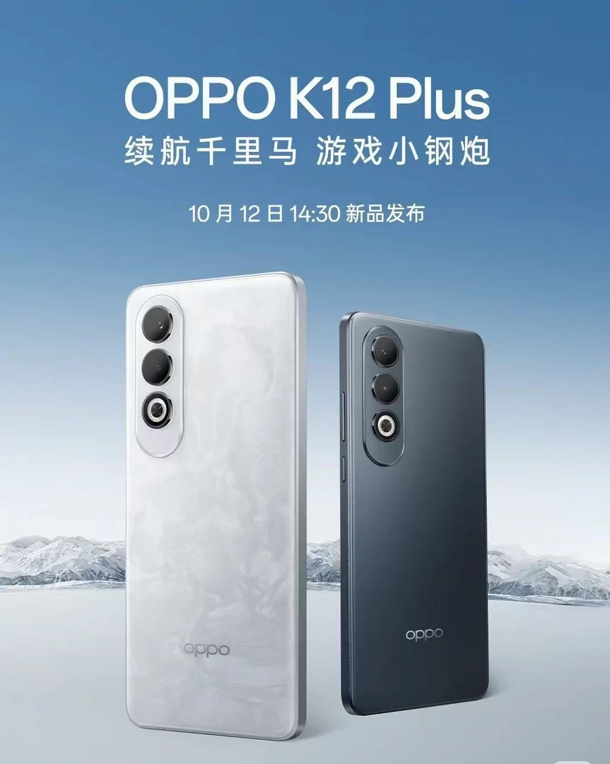 OPPOK12plus