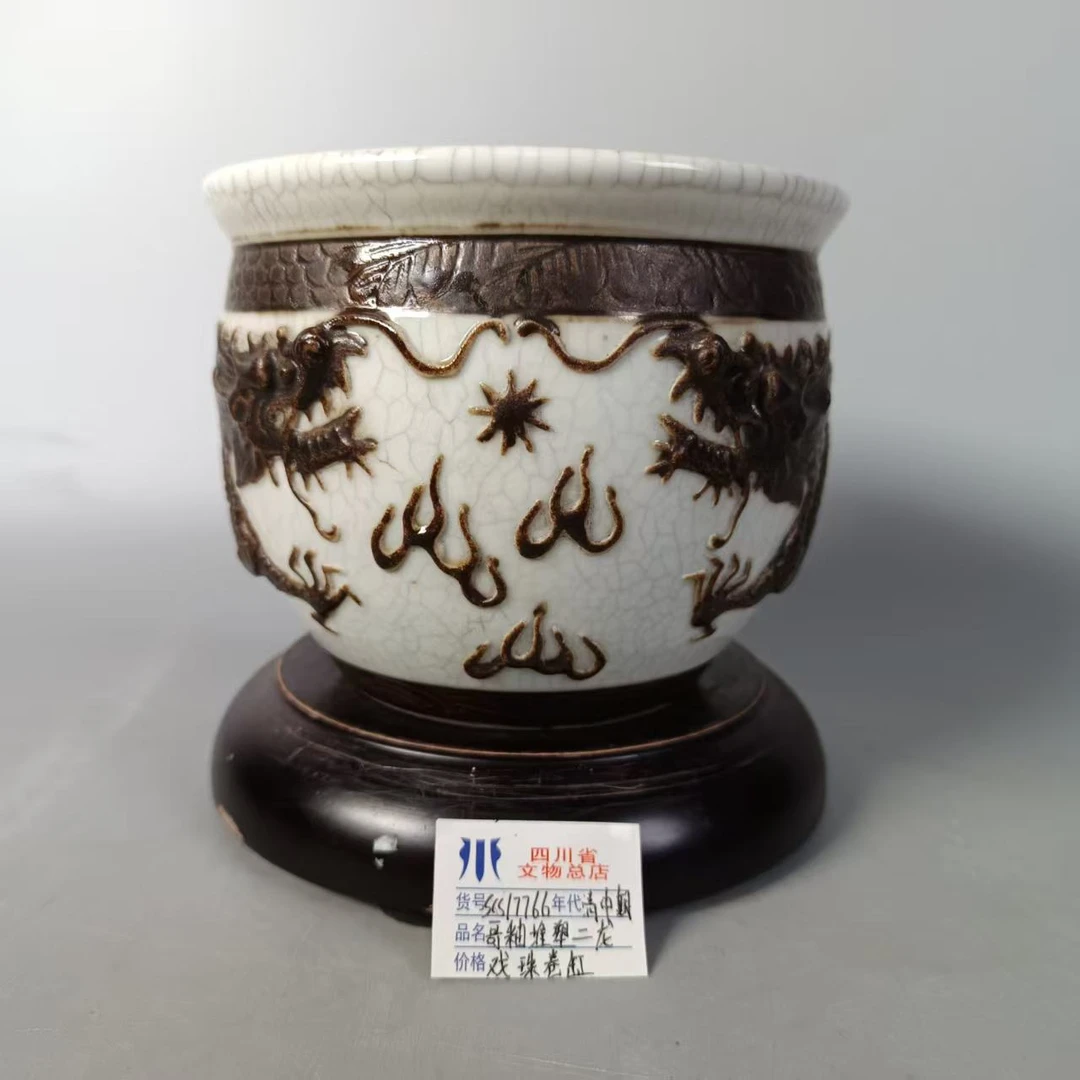 SCS17766清中期哥釉堆塑二龙戏珠卷缸
