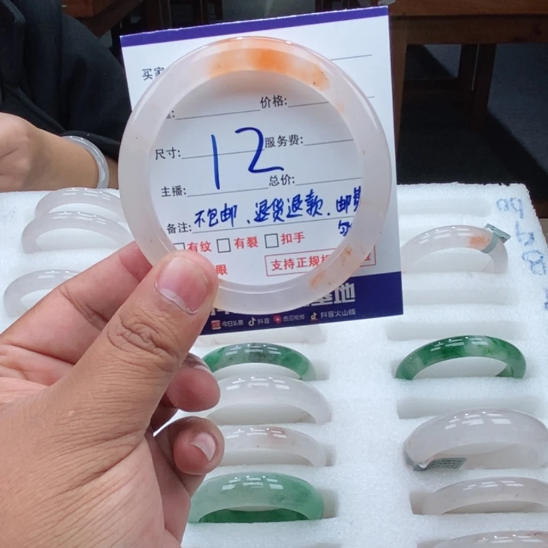 未镶嵌手镯石英质玉57+