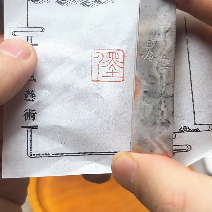 寿山石印石11111111111111111