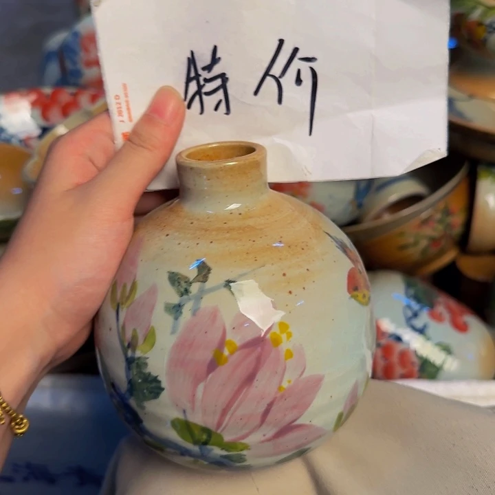 瓷片就播半小时特价