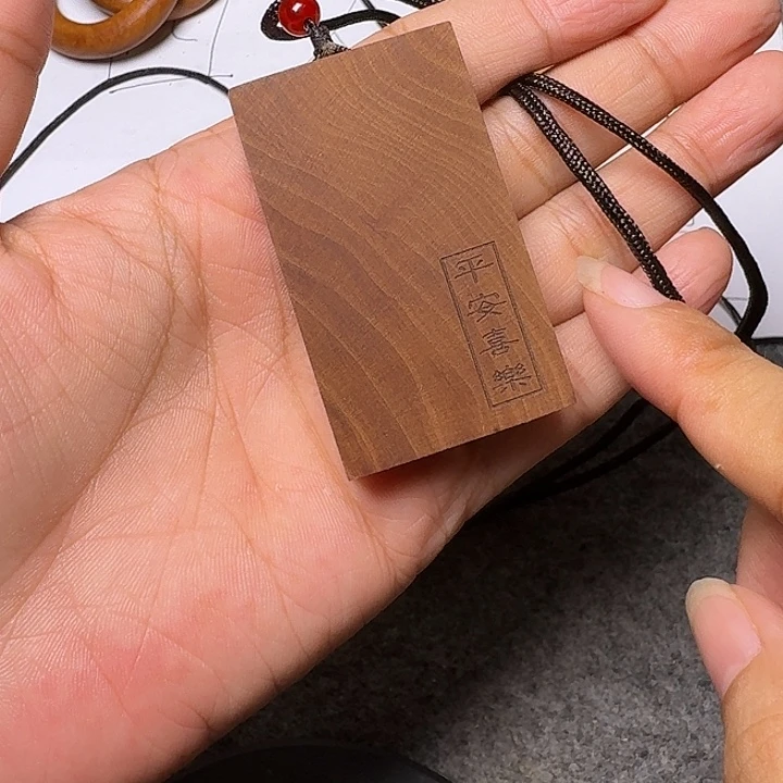檀香木手串/手链老山檀香平安喜乐无事牌