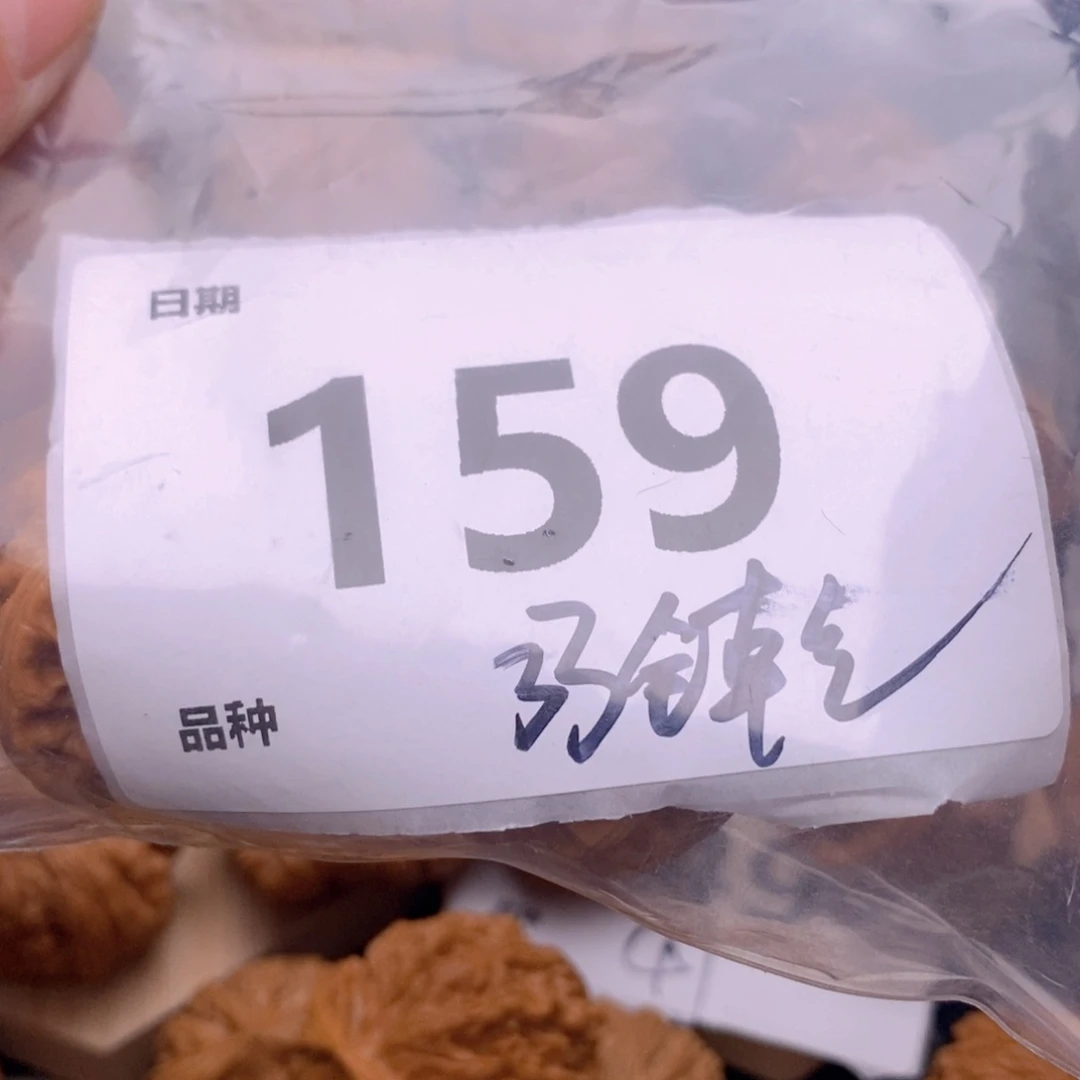 文玩核桃把件159号33全乾隆