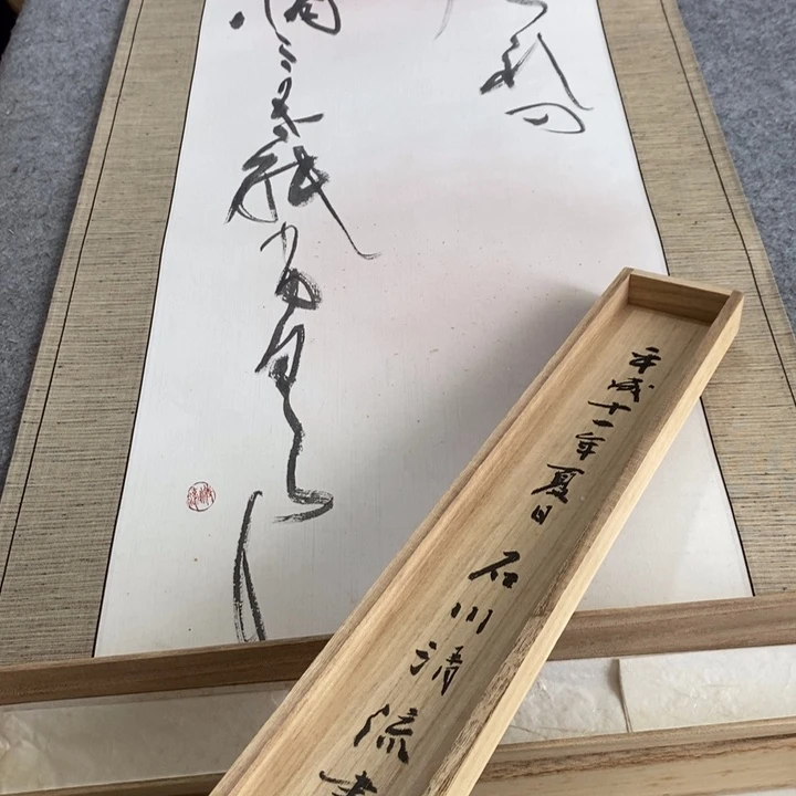 川***字画字画画画画画画