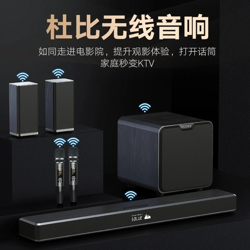 【年终狂欢季】万音新品A18杜比DTS全无线回音壁电视音响5.1K歌