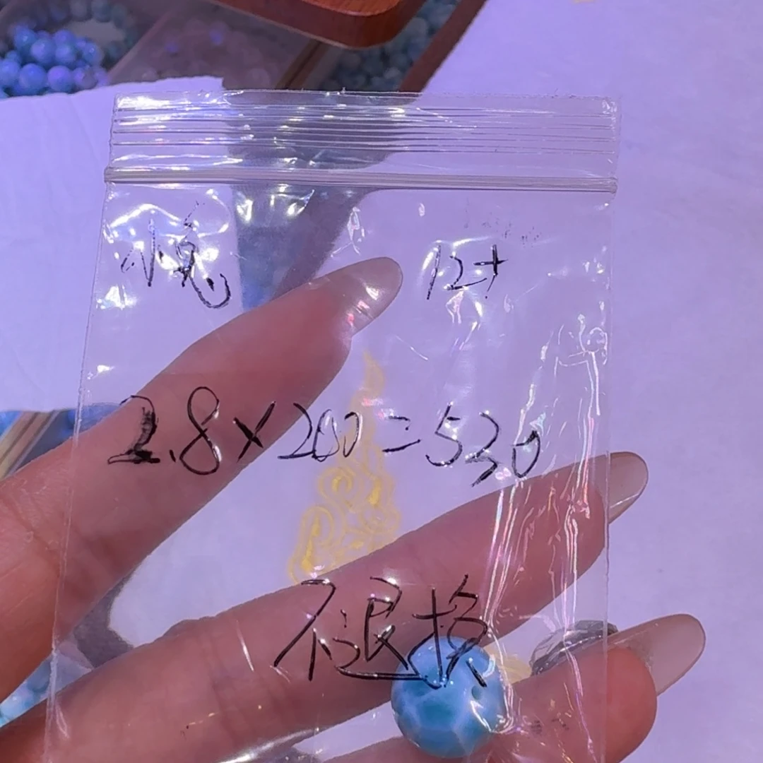 小***跳水晶珠宝半成品未镶嵌