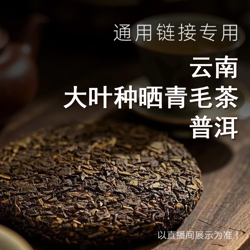 1997年九二方砖普洱茶生茶100g