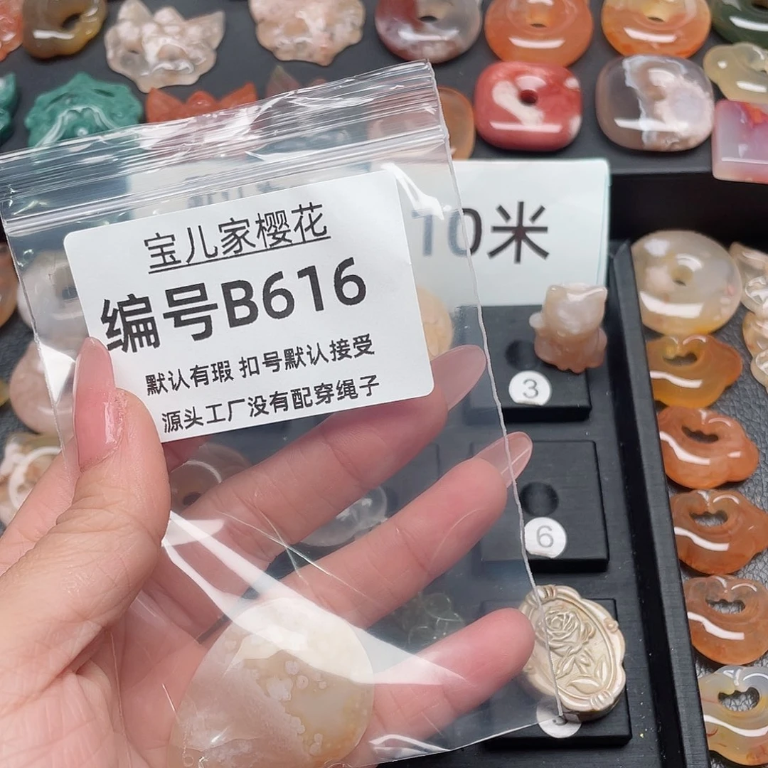 玛瑙/玉髓颈饰合金修**乖