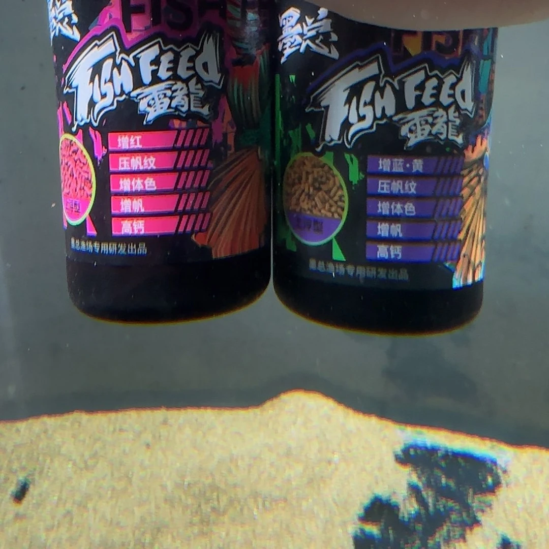 雷龙活动直接拍到手2瓶，一红一蓝1