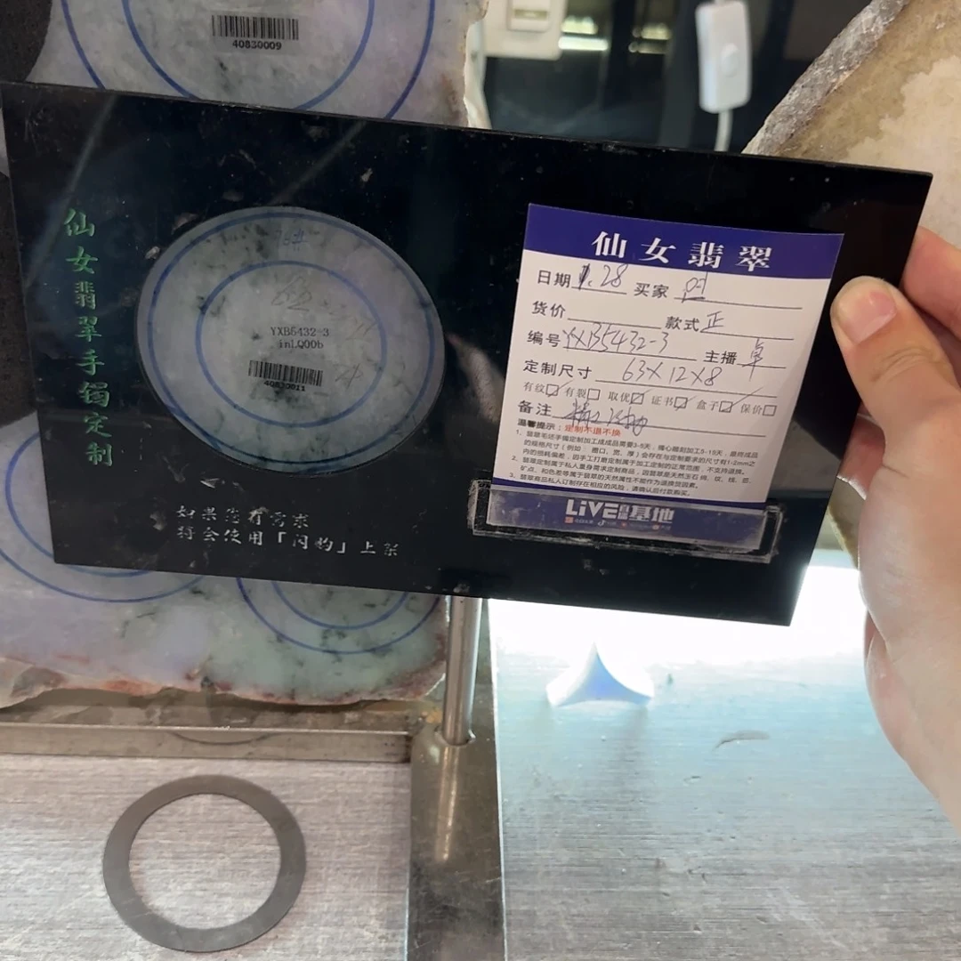 定制翡翠翡翠未镶嵌연*