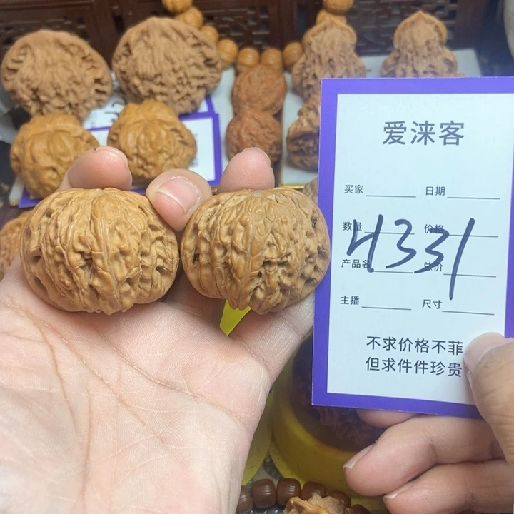 桃核把件41全品磨盘……