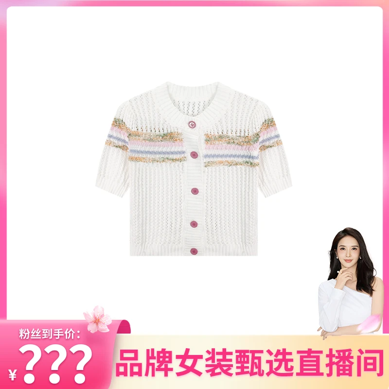 【程钱钱】KS5319开衫上衣女镂空设计条纹短袖针织衫女