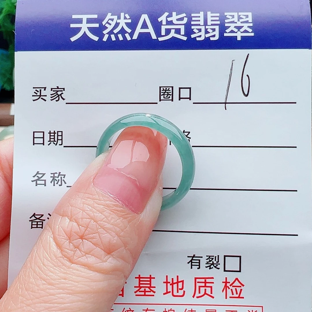 翡翠戒指未镶嵌戒指