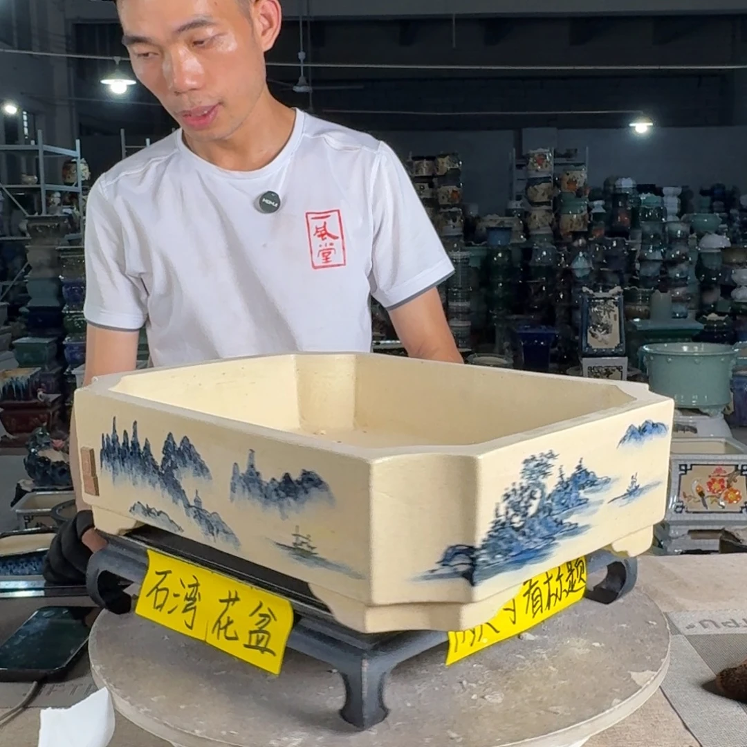 一风堂石湾花盆 内37*27*8 微瑕