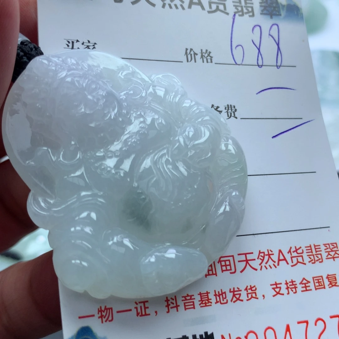 颈饰未镶嵌翡翠缅甸天然A货翡翠
