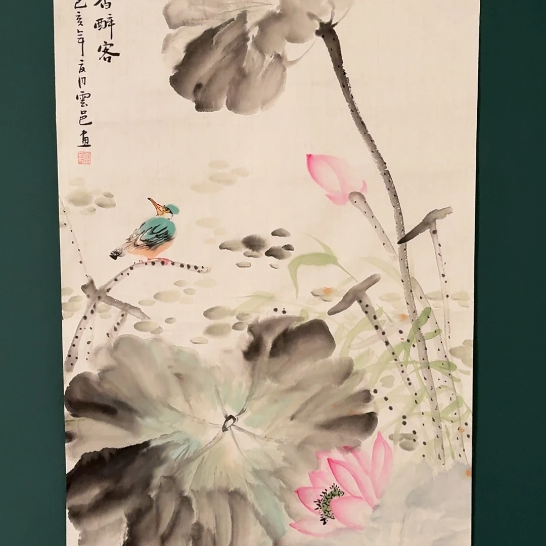 书法云邑的国画作品