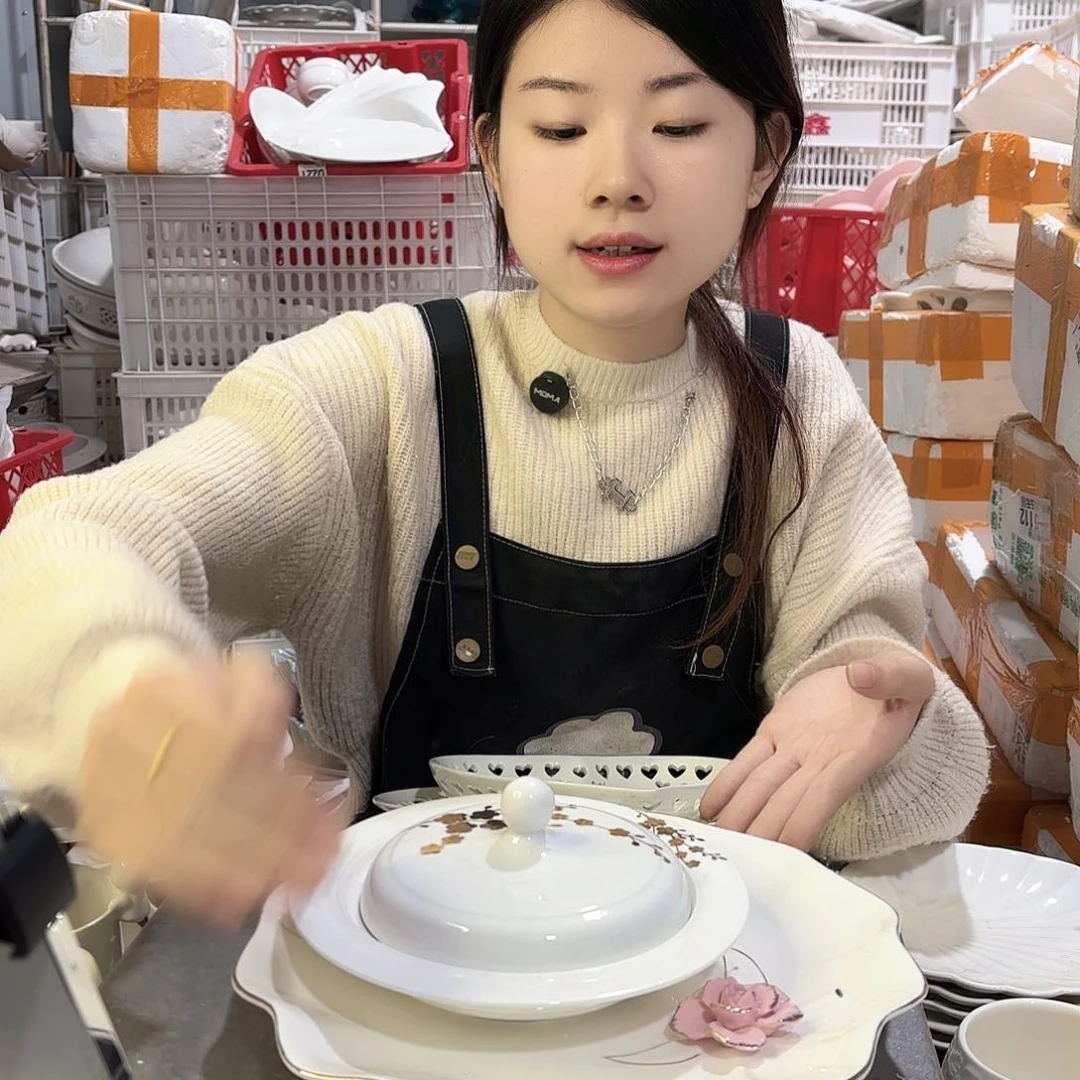 盘微瑕产品………两件套