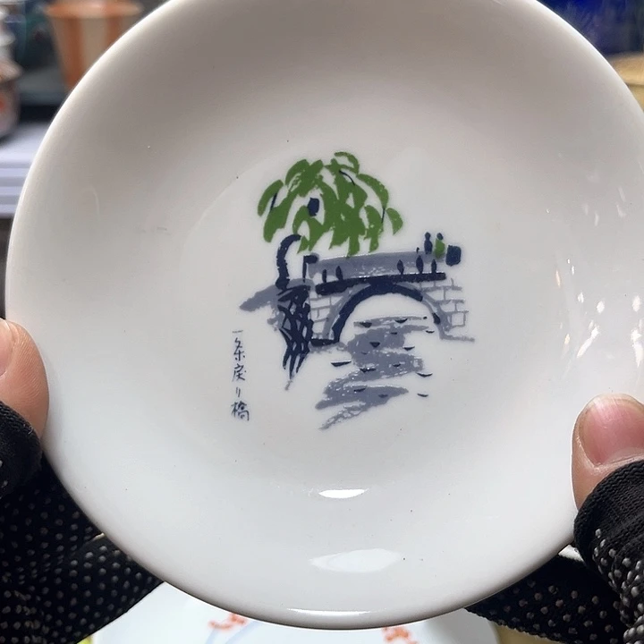 碗水滴瓷器水滴瓷器