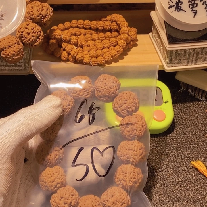 s***吊坠金刚菩提好了就给您送下去