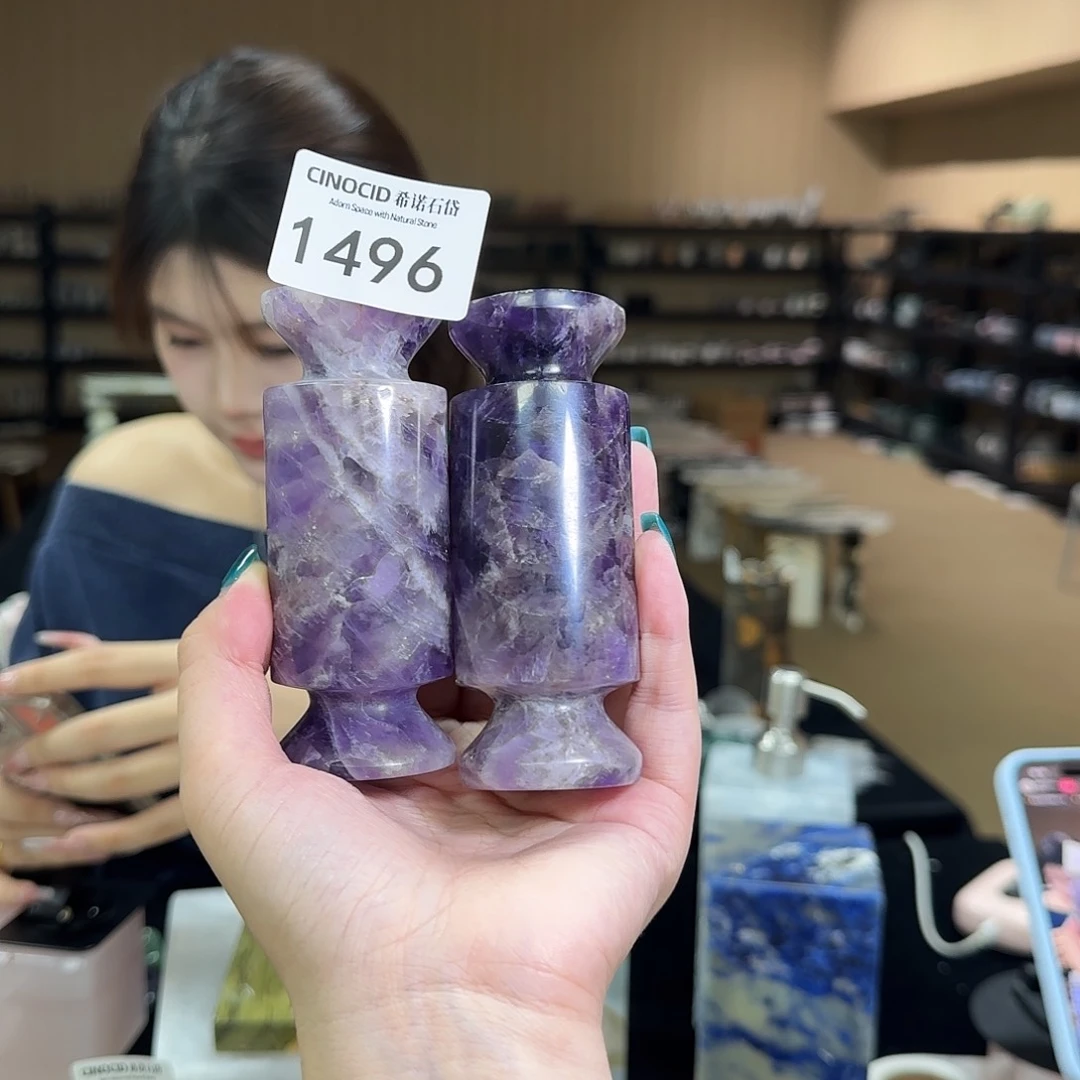 1492紫水晶糖果两件套福利