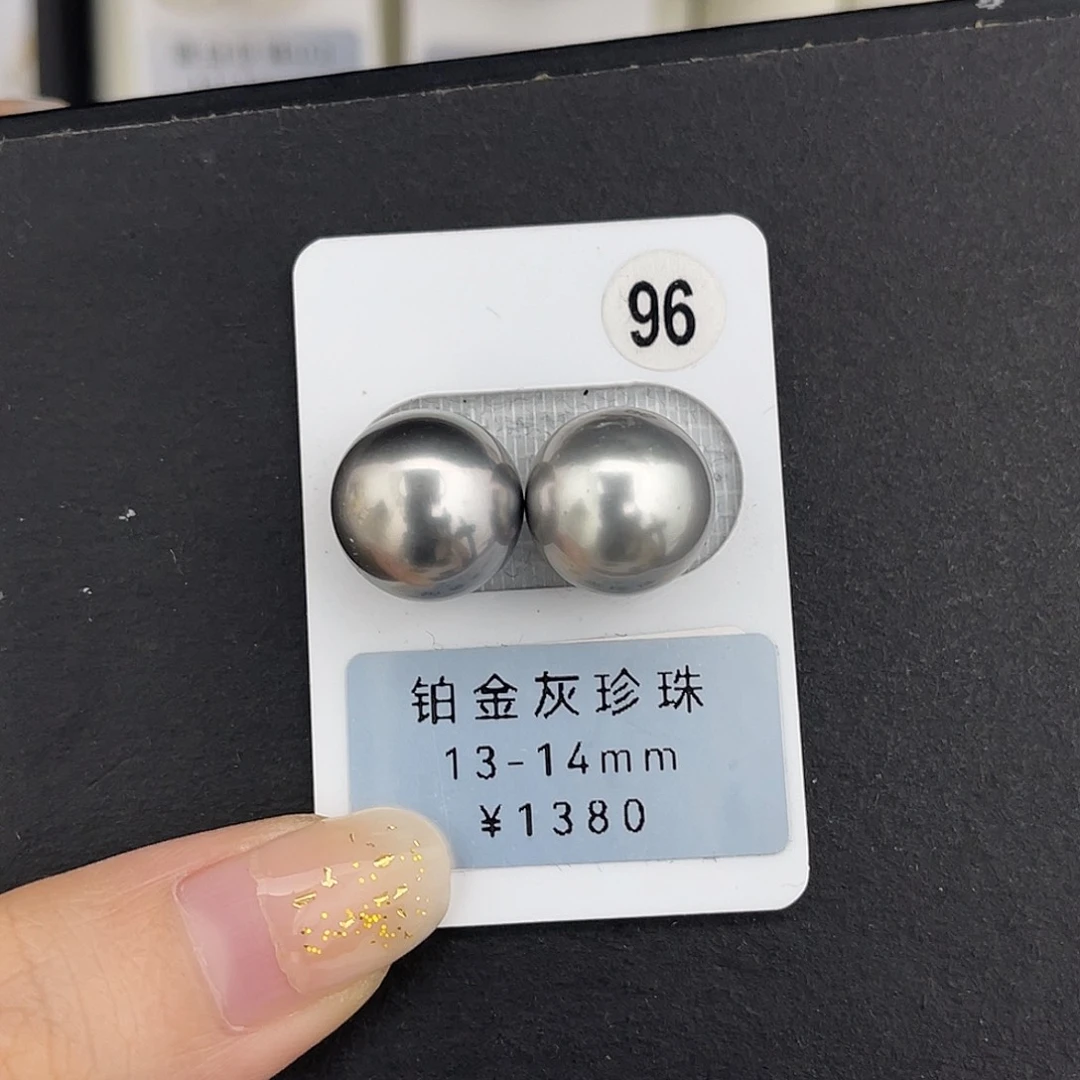 定制海水珍珠未镶嵌裸珠铂金灰极光