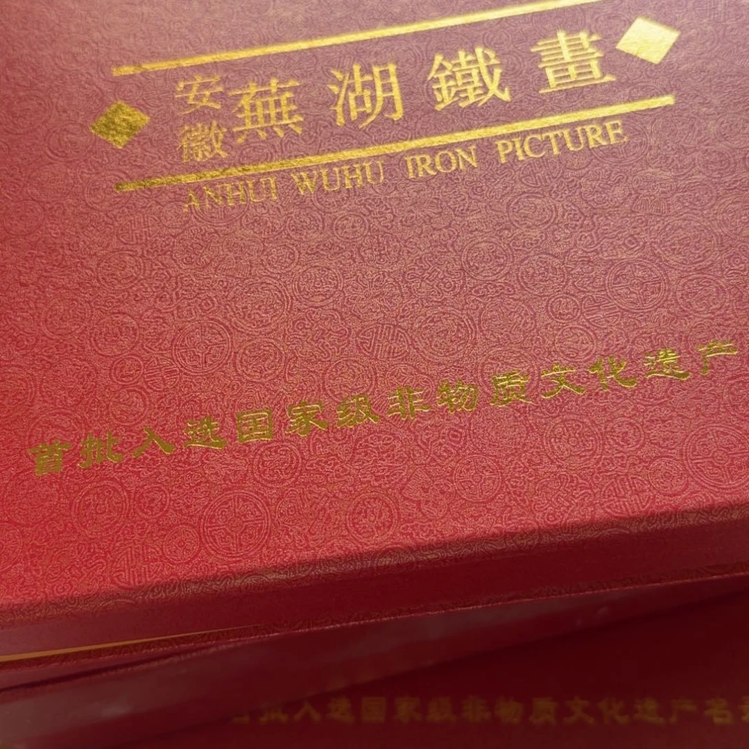 太***9偏远地区不包邮的