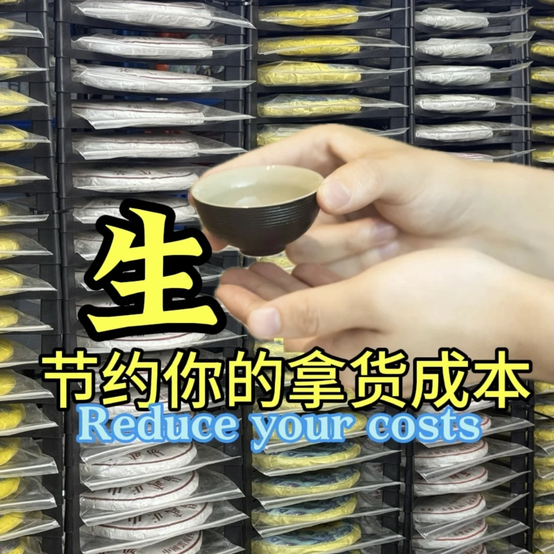 2010年~易武高杆~云南大叶种晒青毛茶普洱生茶357克一根