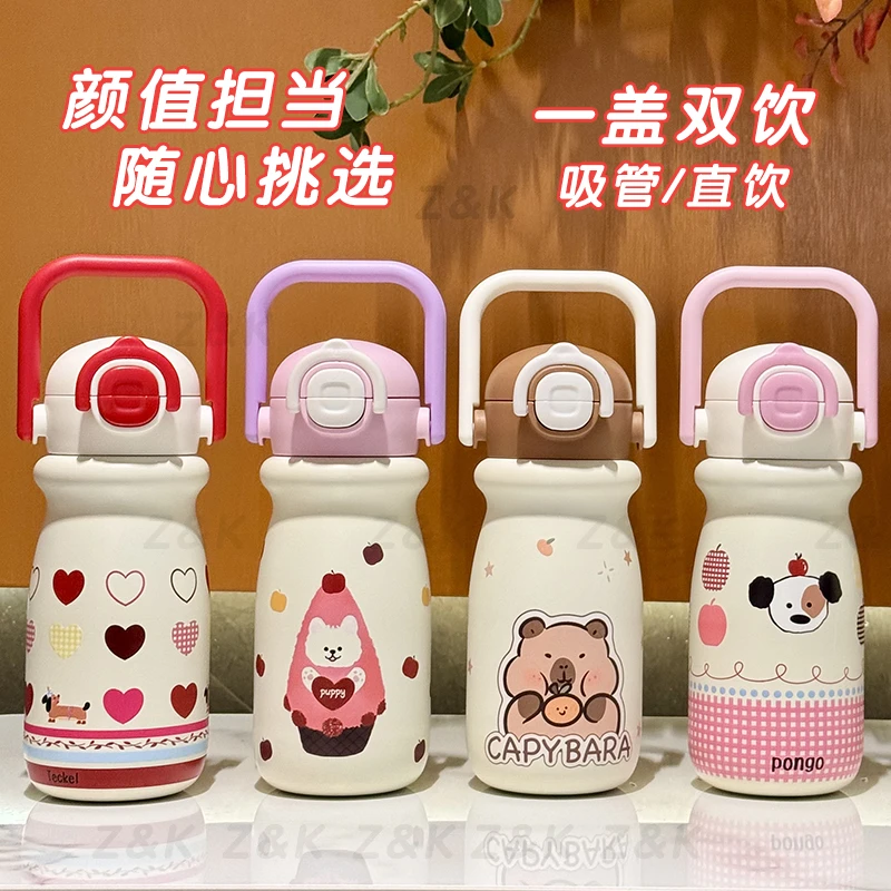【贤惠乱炸】双饮手提牛奶杯卡通小狗不锈钢便携可爱水杯500ML