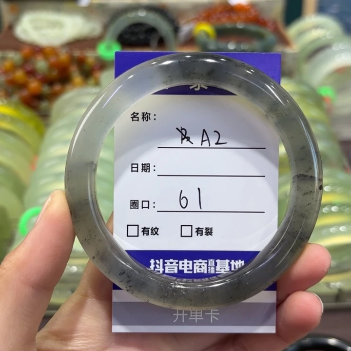 岫玉未镶嵌手镯天然