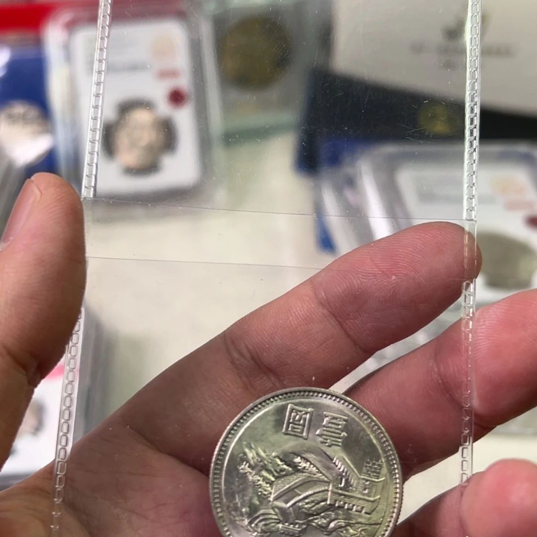 其他普通金属城**光80一元