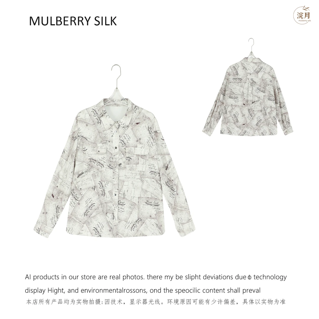 【思思心选】桑蚕丝印花长袖植物印染女士上衣衬衫S3525