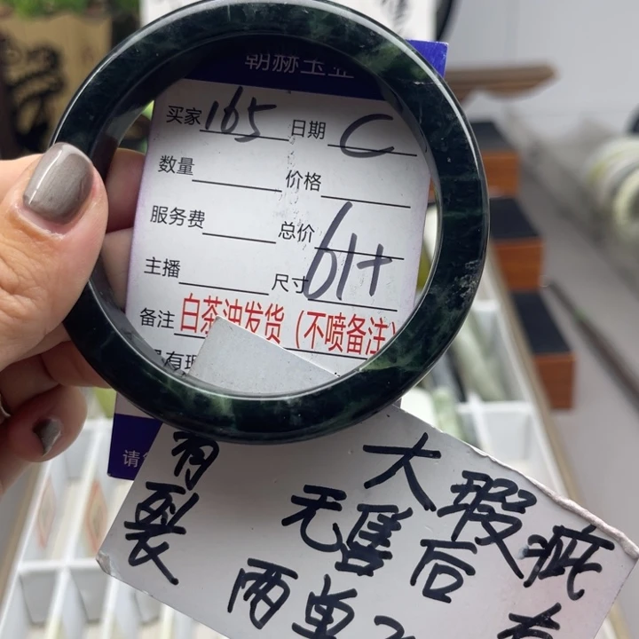 未镶嵌蛇纹石玉手镯