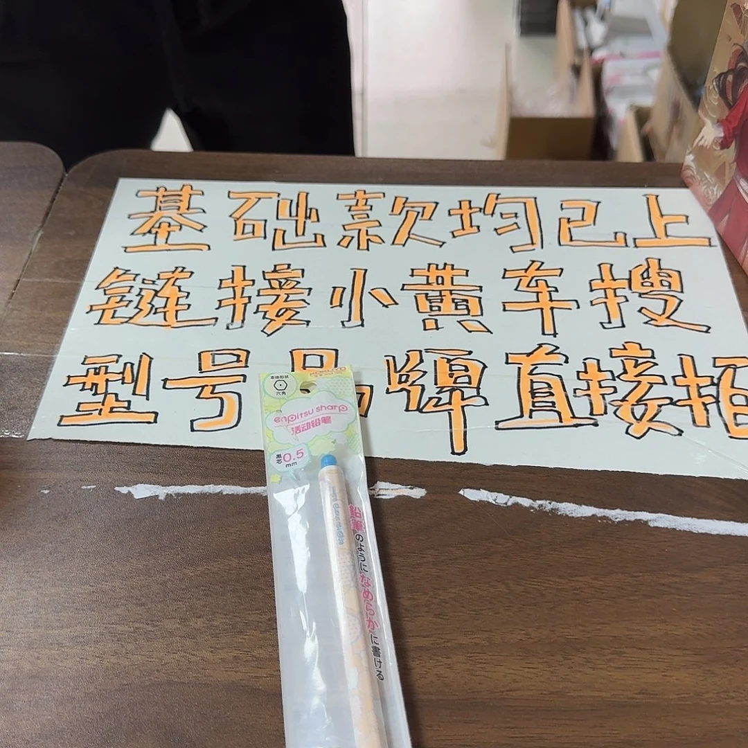 国誉对话框自铅一支